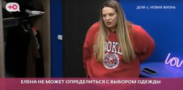 Елена Шлома перешла от темы стульчака к теме "грязных трусов" Ползова