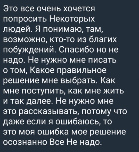 Екатерине Квашниковой в отношениях с Григорьевым не нужны советы зрителей