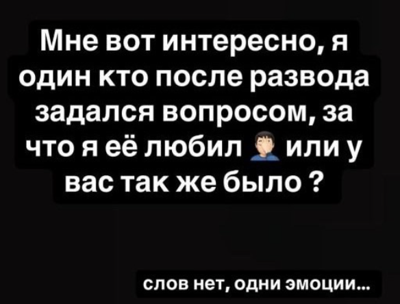 Иосиф Оганесян не понимает, за что он любил Черно