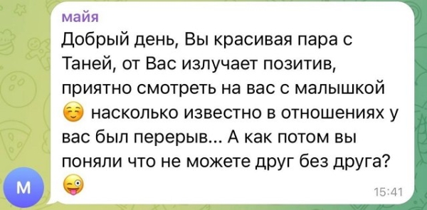 Роман Капаклы: Всё предначертано