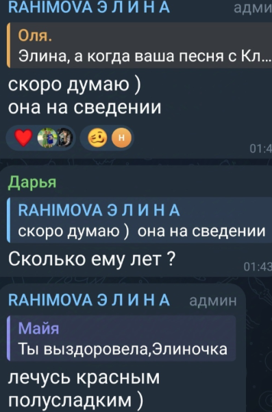 Элине Рахимовой не удалось организовать заговор против Зараховича