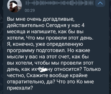 Григорьев устраивает Квашниковой свидания по рекомендациям подписчиков