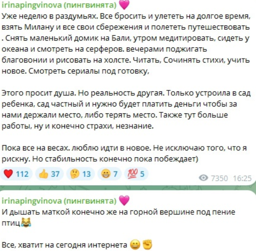 Ирина Пингвинова захотела переехать с дочкой на Бали