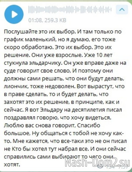 Тигран Салибеков: Она ходит за мной по пятам