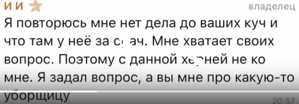 Иосиф Оганесян перестал защищать Черно от хейтеров