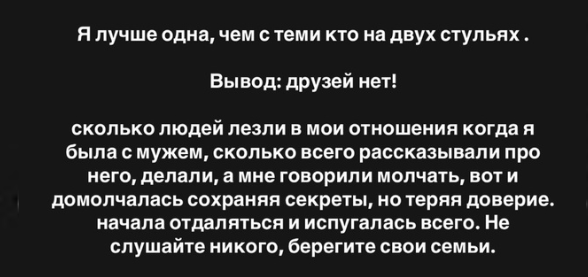 Ирина Пингвинова захотела переехать с дочкой на Бали