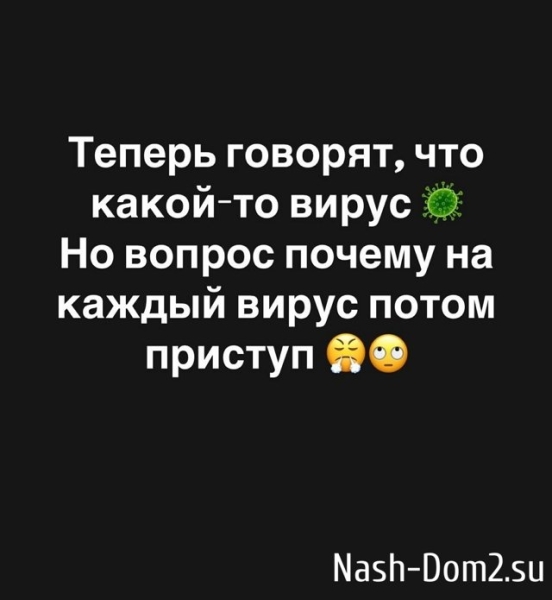 Александра Черно: Я пока сама ничего не знаю