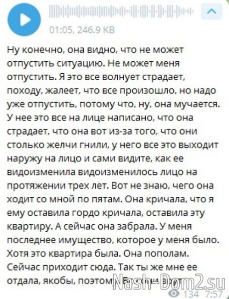 Тигран Салибеков: Она ходит за мной по пятам