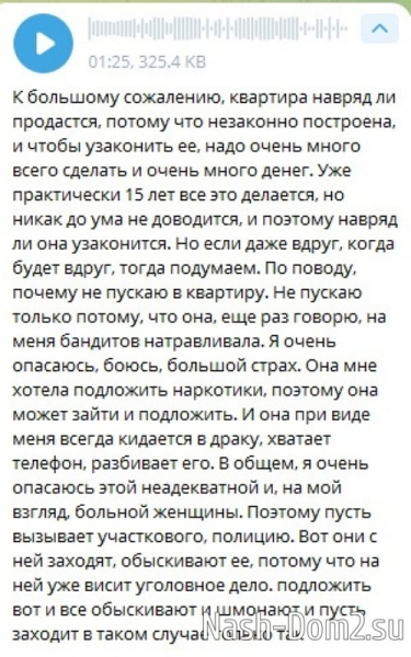 Тигран Салибеков: Она ходит за мной по пятам