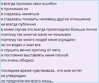 Максим Зарахович решил поразмыслить о своем будущем, в котором нет места токсичным отношениям