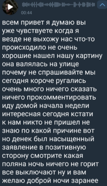 Григорьев запрещает Квашниковой ходить в мужскую спальню и общаться с Горячим