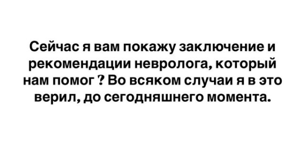 Иосиф Оганесян: Как доверять врачам?