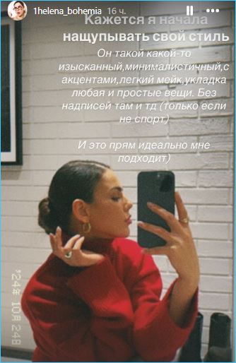 Алена Опенченко готова помогать не только Безусу, но и Григорьеву, вступив в его команду