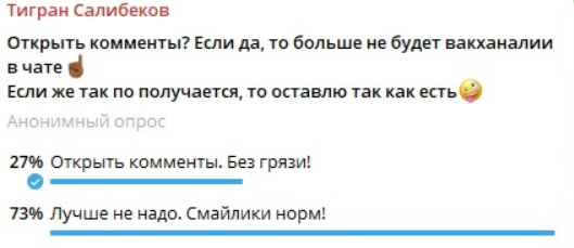 Последние новости дом 2 на сегодня 13 октября 2024