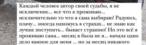 Барзиков и Бухынбалтэ улетели из Италии в Таиланд