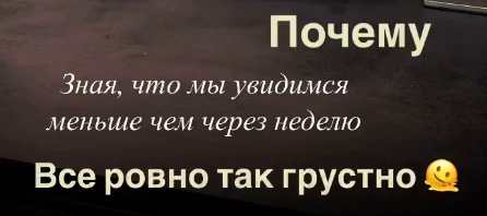 Роман Капаклы загрустил, отпустив Мусульбес с дочкой в Турцию