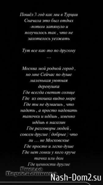 Елизавета Кутузова: Я всю жизнь хотела так жить