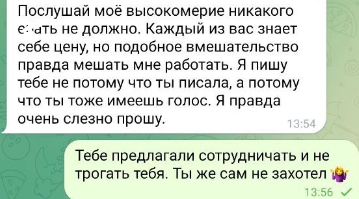 Иосиф Оганесян слёзно просит хейтеров не мешать лечению сына