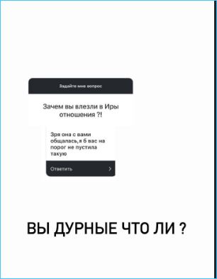 Ольга Жарикова не считает себя виновной в расставании Пингвиновой с мужем