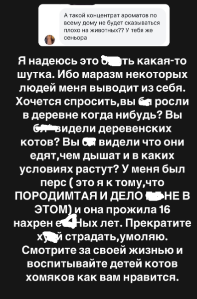 Алёна Опенченко сцепилась с зоозащитниками из-за рекламы диффузора