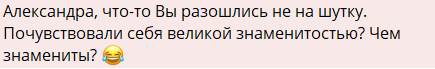 Май Абрикосов назвал Черно и Оганесяна родителями-предателями