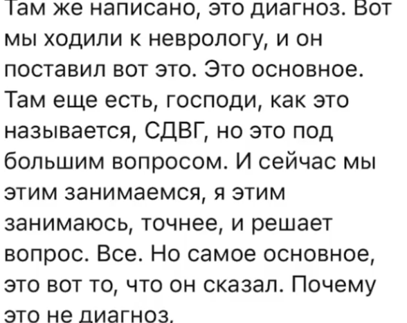 Иосиф Оганесян начал лечить сына из-за нового диагноза