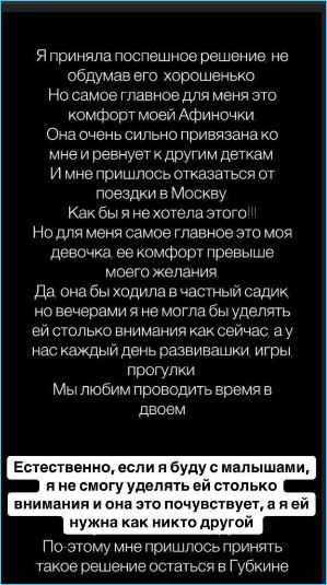 Последние новости дом 2 на сегодня 31 октября 2024