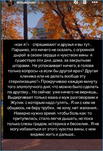 Надежде Ермаковой не до проблем Юлии Колисниченко после выхода «Прямого эфира» с её участием