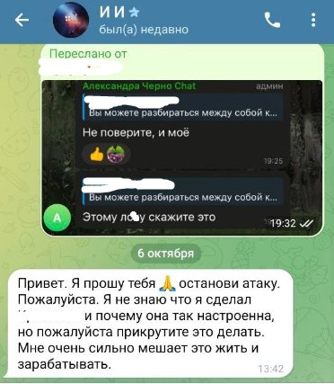 Иосиф Оганесян слёзно просит хейтеров не мешать лечению сына