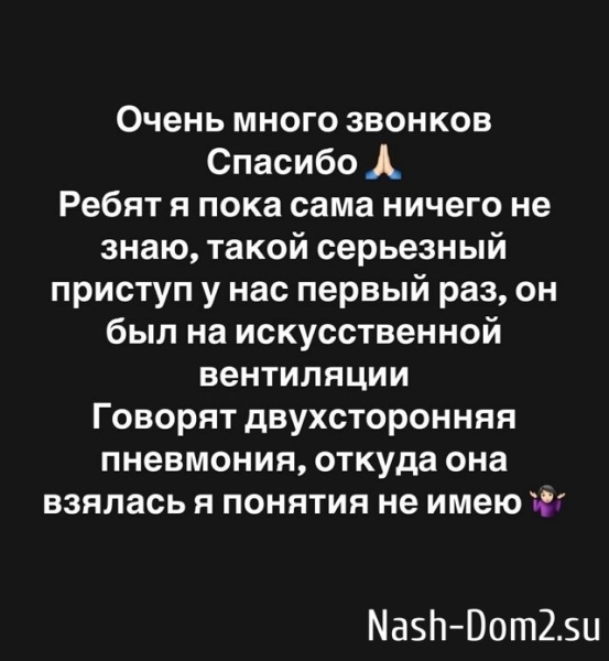 Александра Черно: Я пока сама ничего не знаю