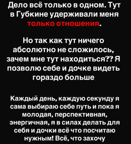 Последние новости дом 2 на сегодня 2 октября 2024