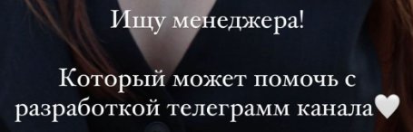 Опенченко обвинила Горину и Петраковскую в провале "женского клуба"