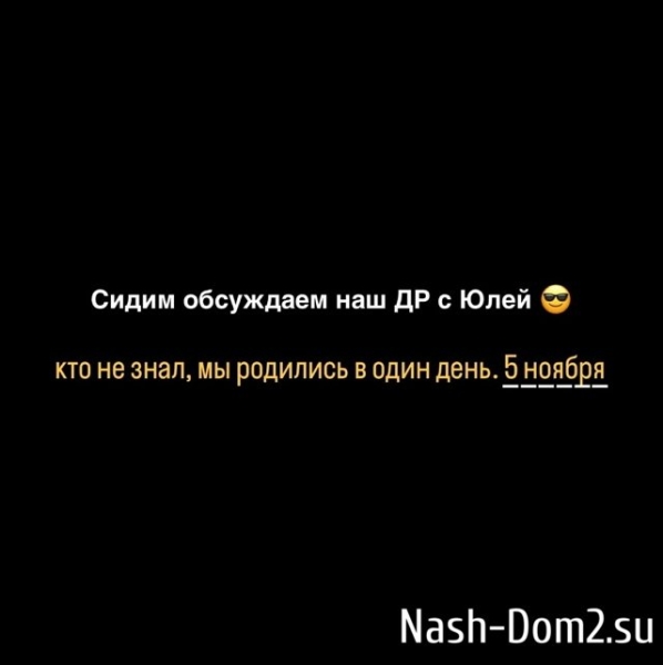 Иосиф Оганесян: Два скорпиона могут быть вместе?