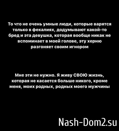 Милена Безбородова: Хватит меня ассоциировать с этим сбродом