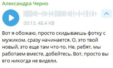 Саша Черно устроила скандал в детской больнице и не привезла Оганесяну лекарства