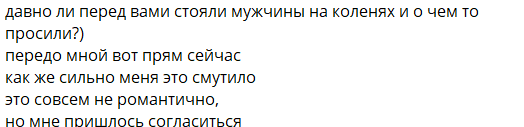 Появились слухи, что Рахимова и Горячий провели вместе ночь