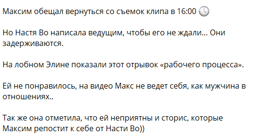 Расставшись с Максимом Зараховичем, Рахимова вспомнила про бывшего мужа