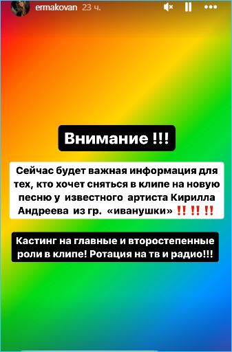 У Надежды Ермаковой обнаружились серьезные проблемы со здоровьем