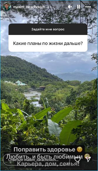 Элина Рахимова продолжает ревновать Зараховича к Насте Во