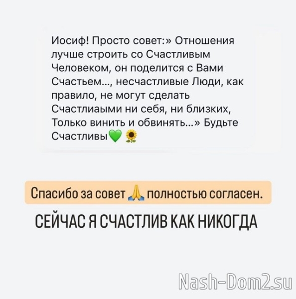 Иосиф Оганесян: Сейчас я счастлив как никогда