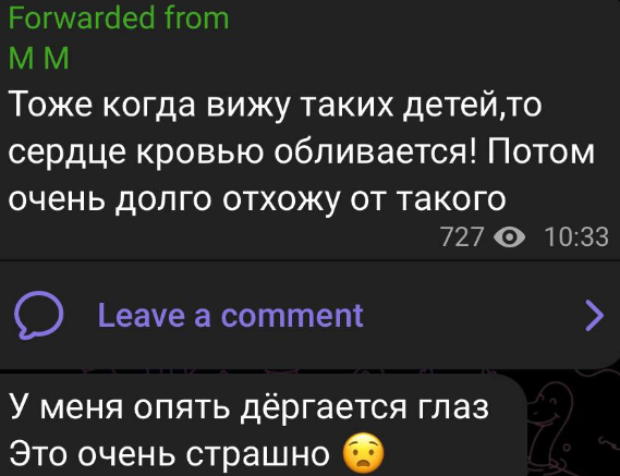 У Александры Черно появился стресс после нахождения в стационаре с сыном