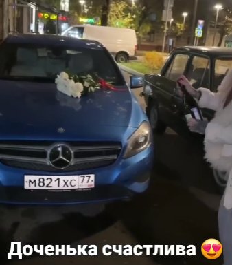 Клавдия Безверхова купила новый автомобиль