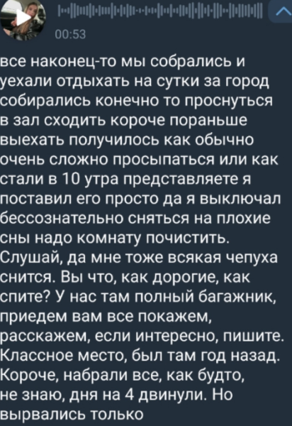 Григорьеву и Квашниковой понадобились выходные после скандалов на проекте