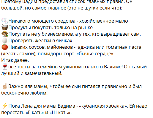 Последние новости дом 2 на сегодня 23 октября 2024