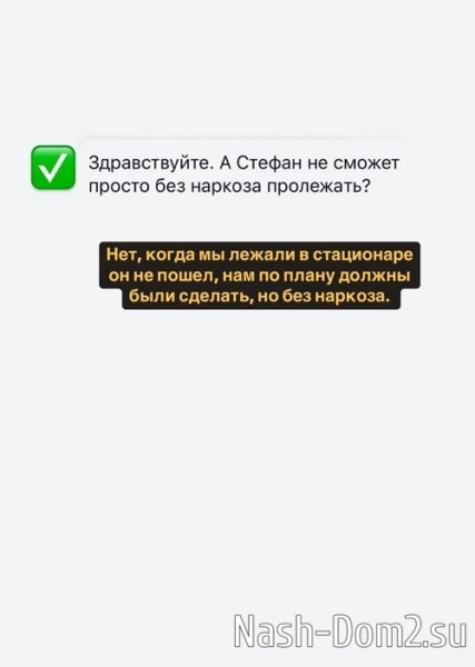 Иосиф Оганесян: В субботу едем на МРТ