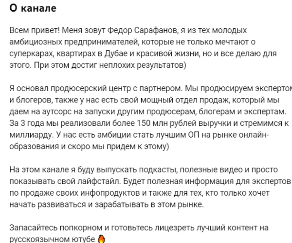 Клавдия Безверхова нашла себе попутчика в Москва-Сити