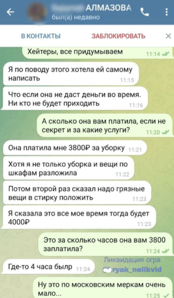 Иосиф Оганесян перестал защищать Черно от хейтеров