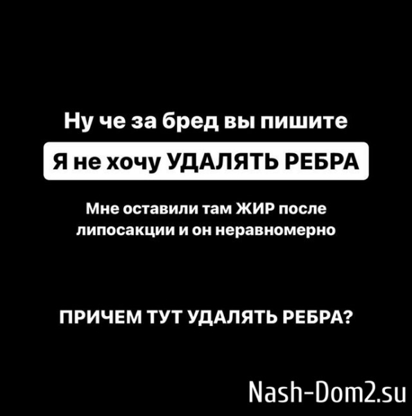 Милена Безбородова: Я ходила к двум хирургам