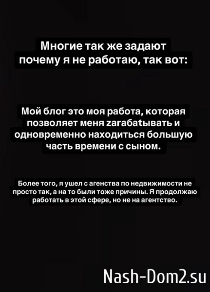 Иосиф Оганесян: Мой блог - это моя работа