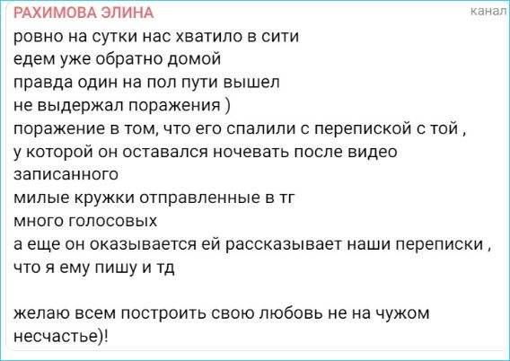 Последние новости дом 2 на сегодня 8 октября 2024